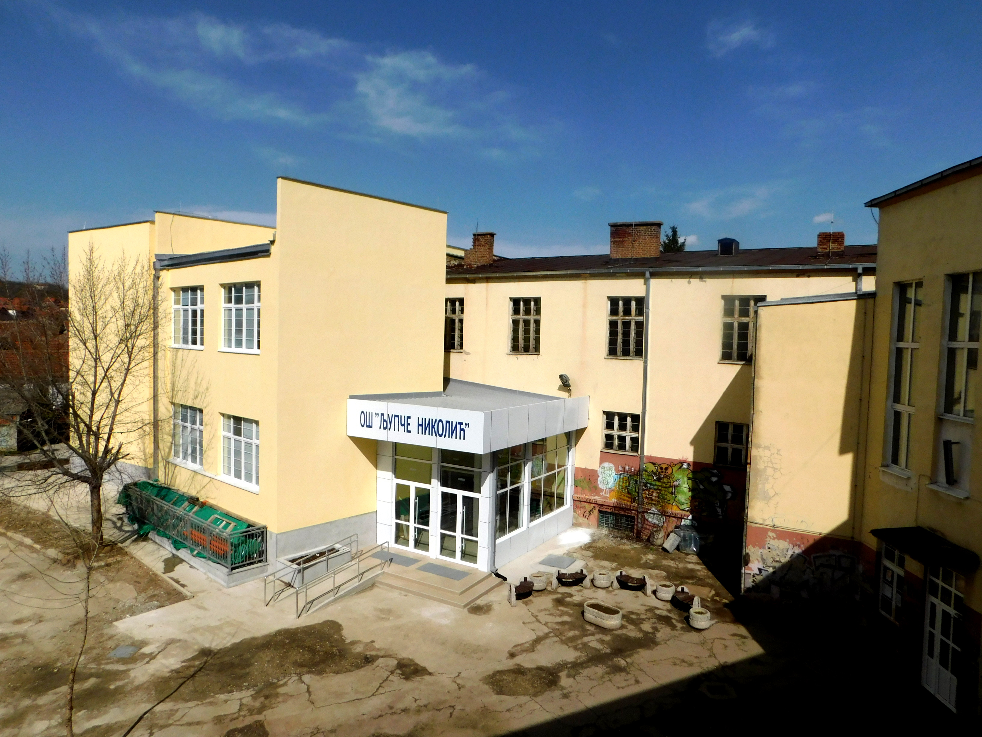Завршени радови