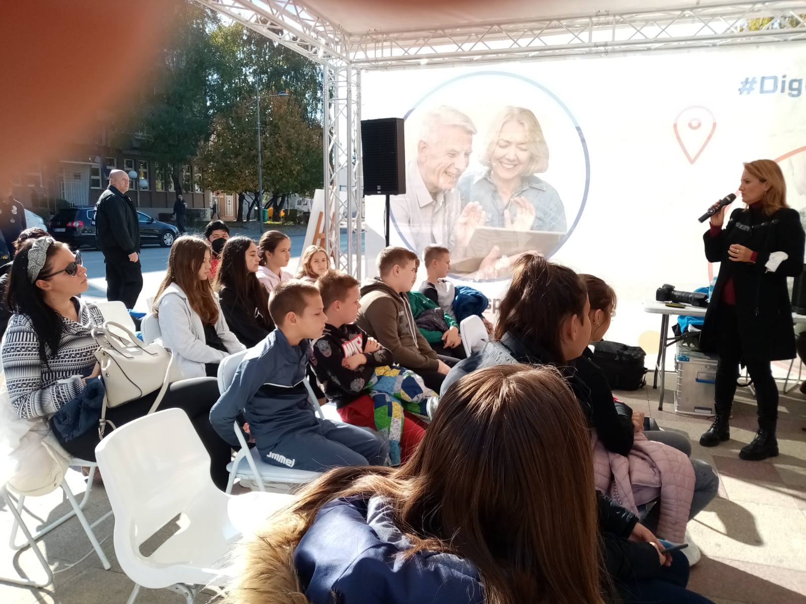 Дигитална експедиција