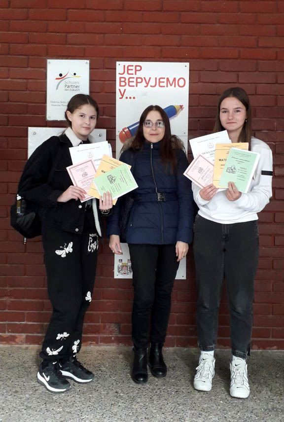 Дописна олимпијада, републичко