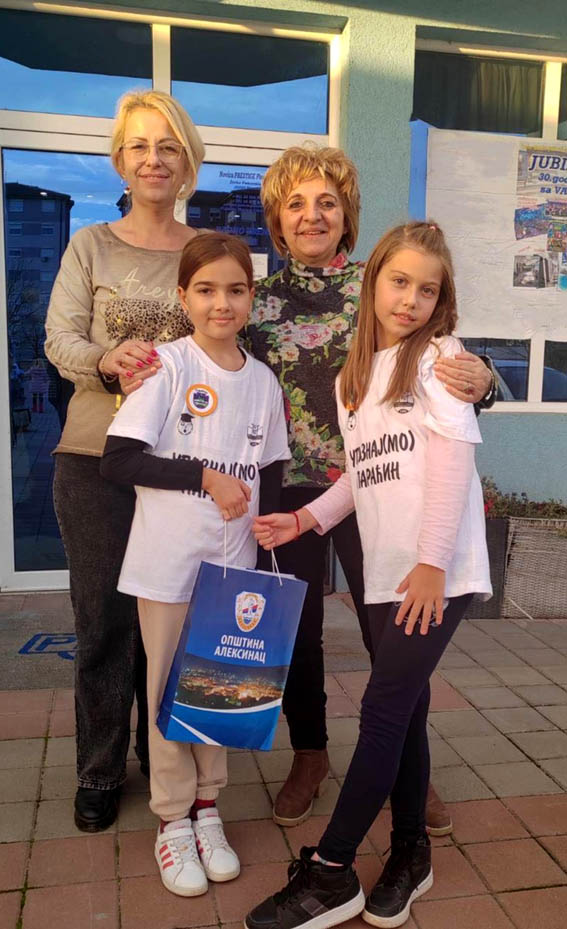 Упознајмо Србију