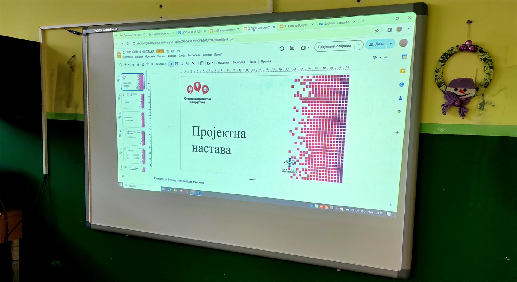 Пројектна настава