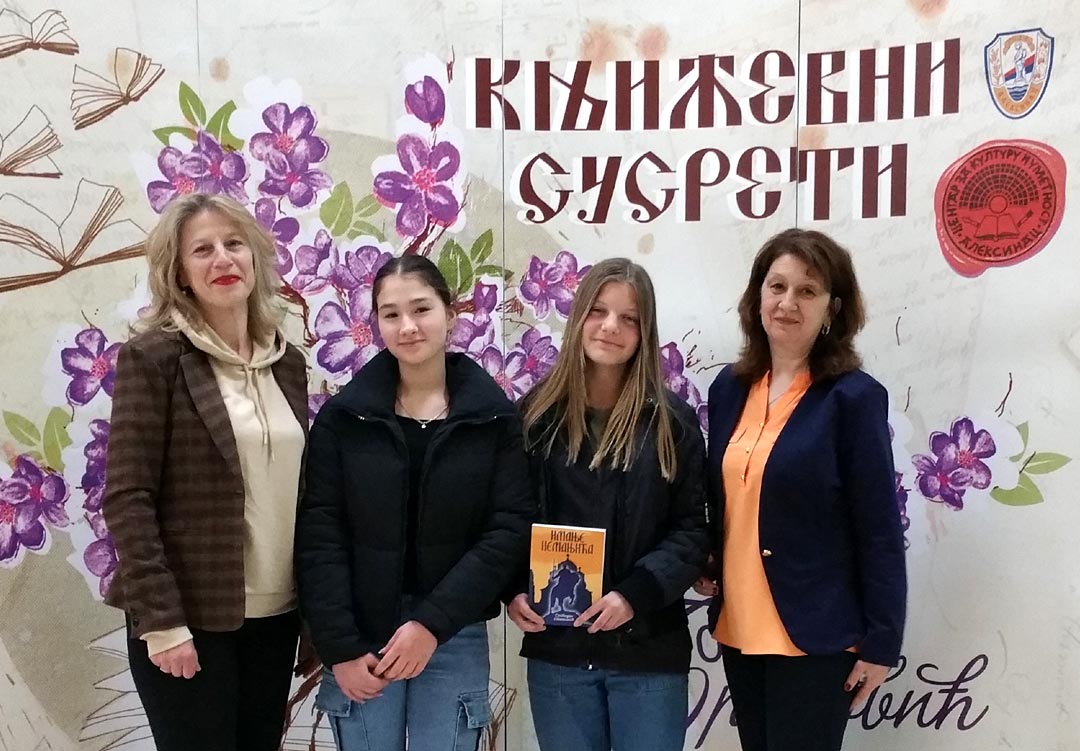 27. Књижевни сусрети “Гордана Брајовић“