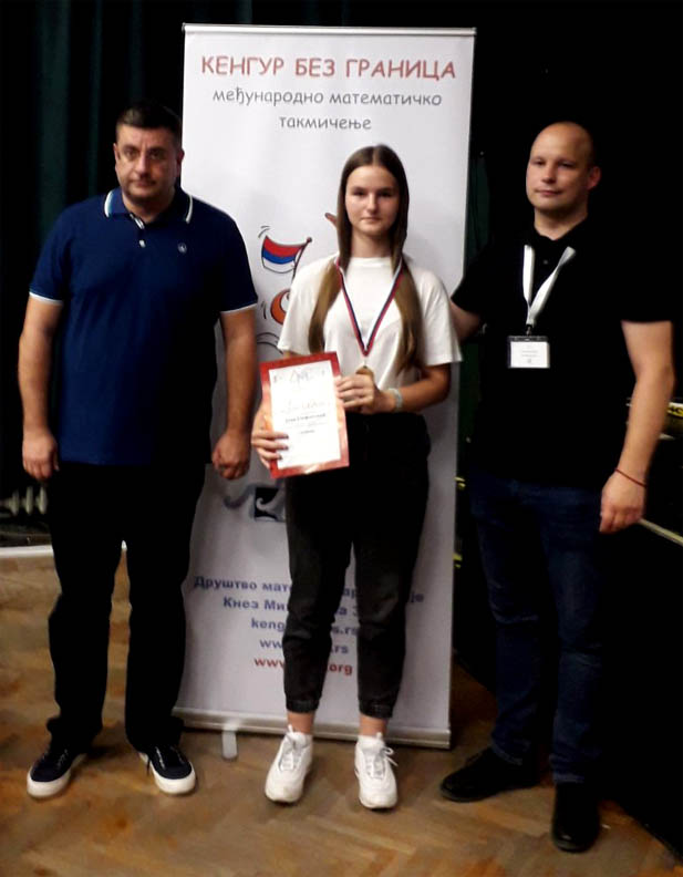 Кенгур без граница, финале