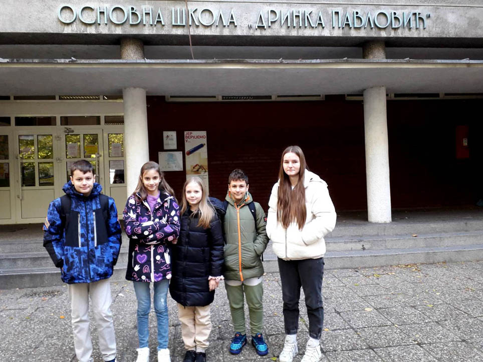 Дописна математичка олимпијада