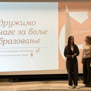 Лена награђена на конкурсу „Здружимо снаге…“