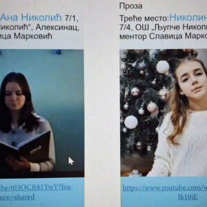 Две треће награде за Ану и Николину
