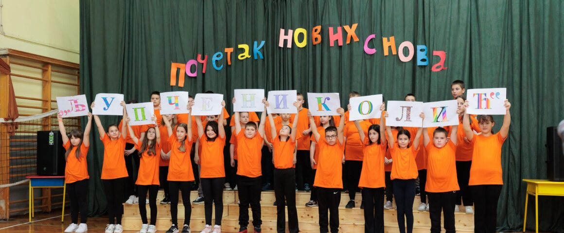 Дан отворених врата 26.3.2025.