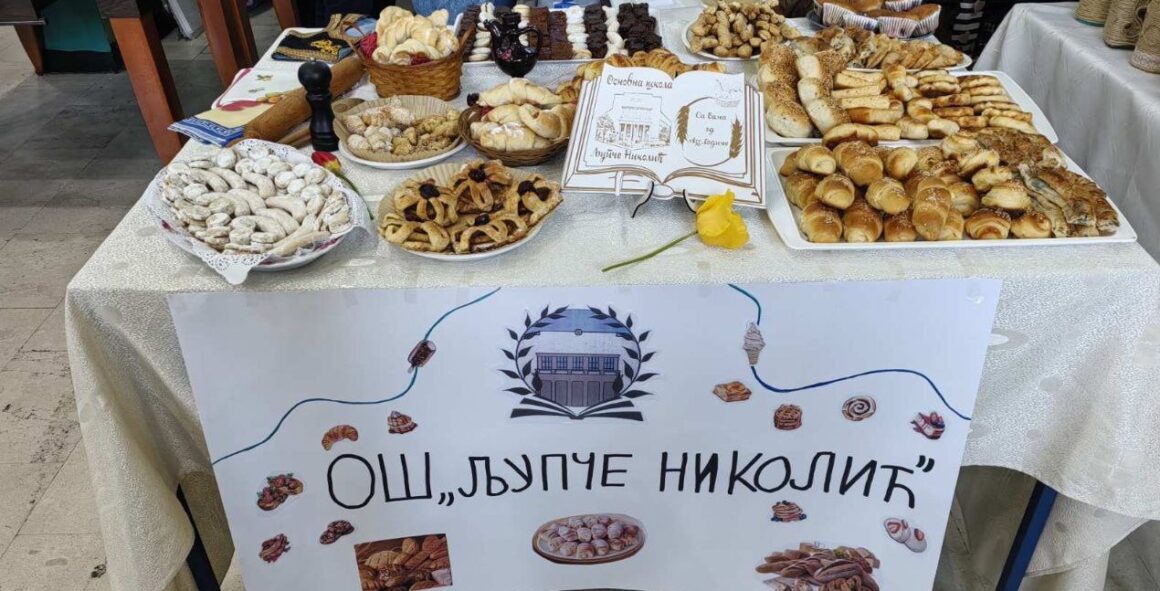 Пекарски дани
