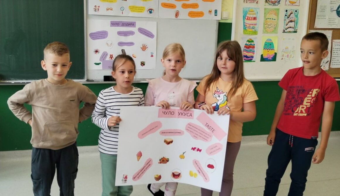 Чула / CLIL – Five Senses