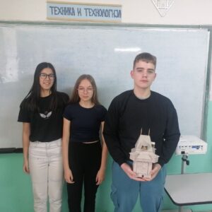 ОЈР – Сат кула