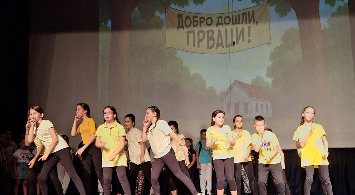 Дочек првака