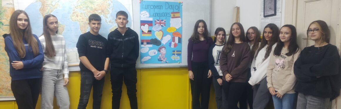 Европски дан језика