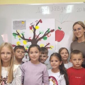Heading dan jabuke produzeni 1 Дан јабука