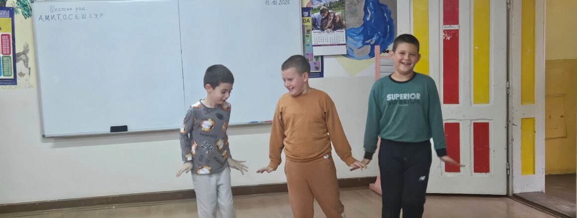 Караоке дан у нашој школи