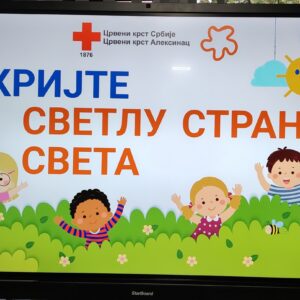 IMG_20251008_203412 „Откријте светлу страну света“