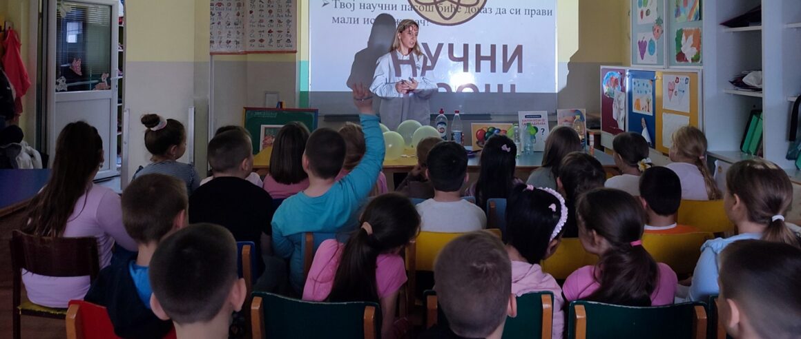 Дан науке у продуженом боравку