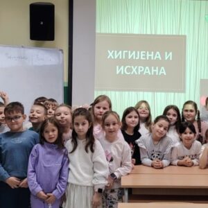 Heading HIgijena zdravlje Брига о здрављу почиње од малих ногу
