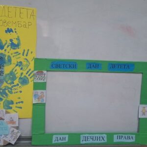 Heading Kroz igru Светски дан детета