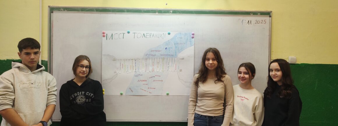 Радионица „Мост толеранције“