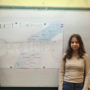Heading Most tolerancije Радионица „Мост толеранције“
