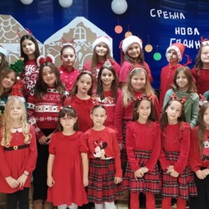 Heading Novogodisnja priredba Новогодишња приредба