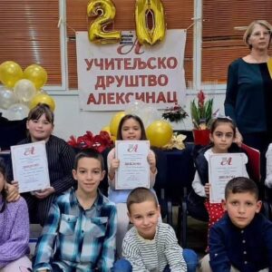 Heading Uciteljsko drustvo Мила освојила прво место на конкурсу литерарних радова