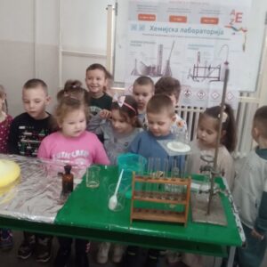 Предшколци на часу хемије