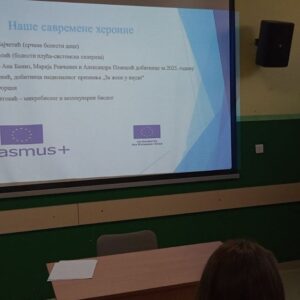 Heading Dan zena Пројекат „Од знања, до самопоуздања“