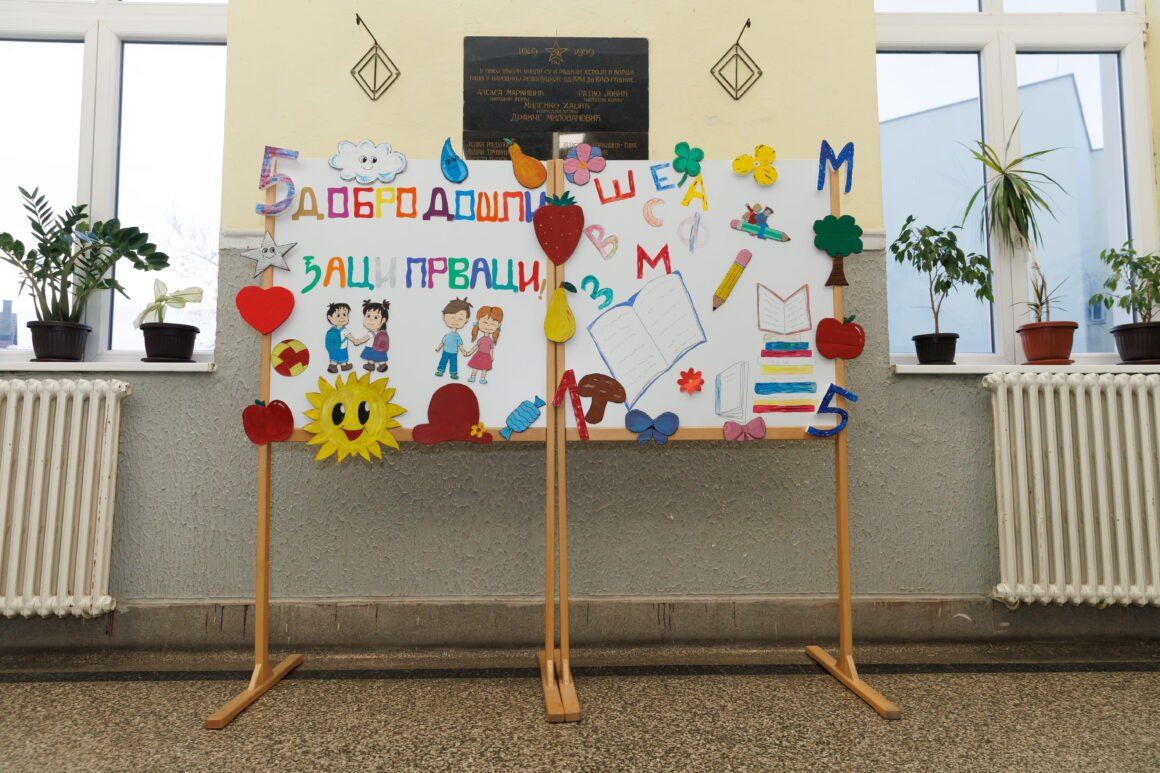 Дан отворених врата