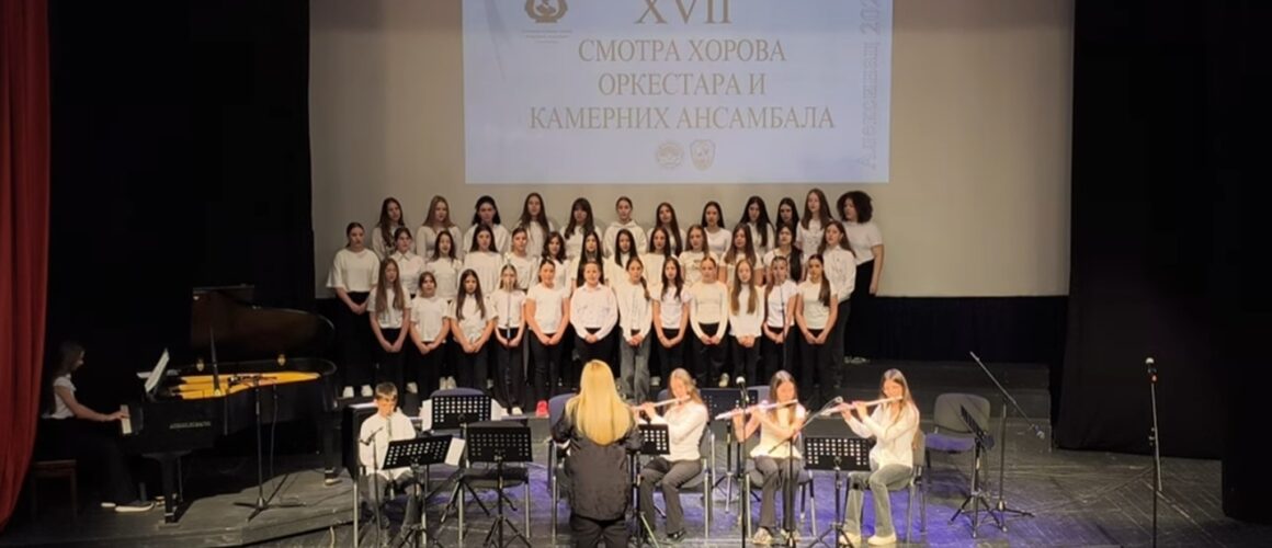 Smotra horova „Смотра хорова, оркестара и камерних ансамбала”