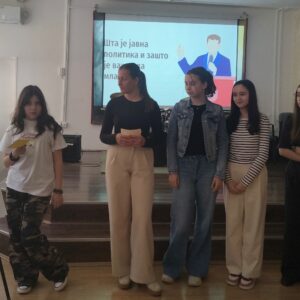 Heading javna politika „Шта је јавна политика и зашто је важна за младе?“