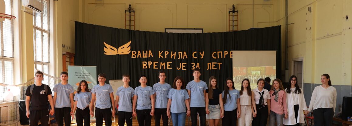 Heading matura (1) Последњи дан једног детињства